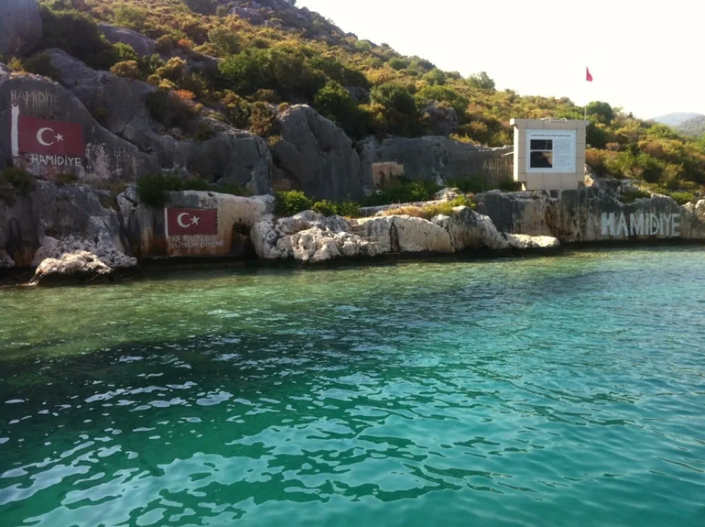 Hamidiye Koyu